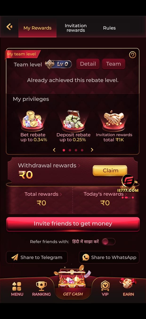 YY Game invitation rewards screen showing team level and rebate privileges